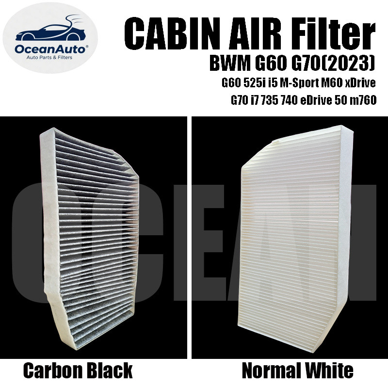 BMW G60 G70(2023) ไส้กรองอากาศห้องโดยสาร •ไส้กรองอากาศรถยนต์ 64115A 547D4(NW) 64115A 2C2D3(CB)