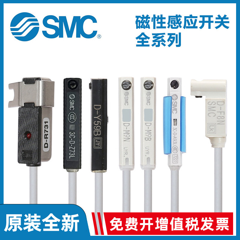 SMC สวิตช์แม่เหล็ก 3C-D-A93-Z73-C73-A73-2-M9B-M9N-M9PL สวิตช์เซ็นเซอร์นิวเมติก