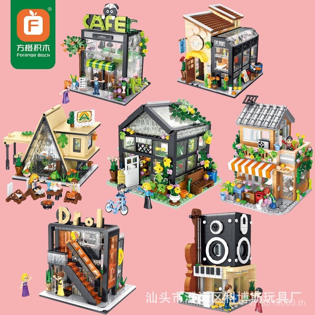 Street View Model Small Particle Cabin Assembled Flower Shop Toy Dream Square Orange Building Blocks