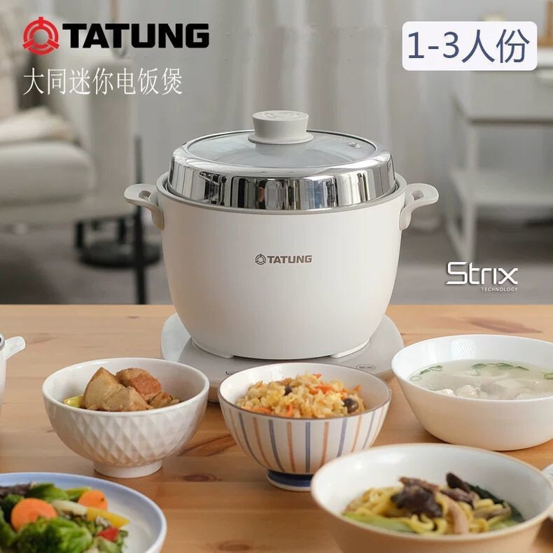 ไต้หวัน TATUNG ฐานหม้อหุงไฟฟ้าขนาดเล็กแยกหม้อทําอาหารมัลติฟังก์ชั่น 304 ซับสแตนเลส