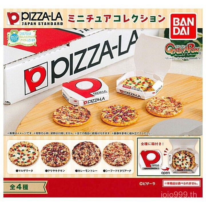พร้อมสต็อกญี่ปุ่น BANDAI BANDAI 35th Anniversary Miniature PIZZA PIZZA เครื่องประดับของเล่นแคปซูล