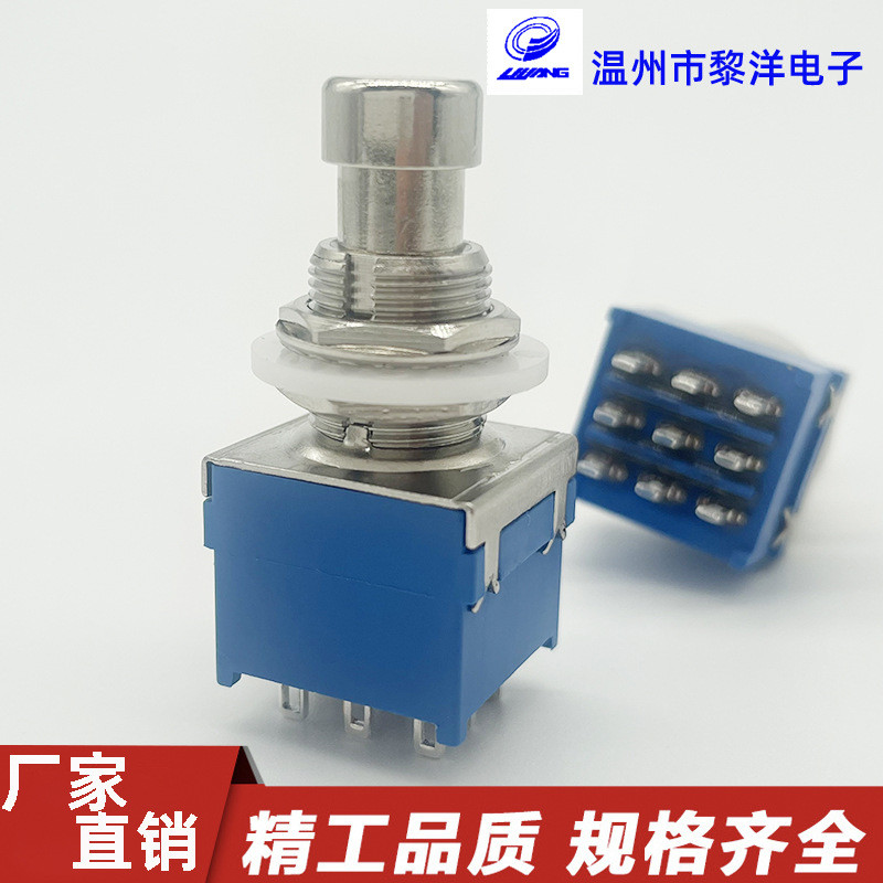 3PDT อุปกรณ์เอฟเฟกต์ Self-Locking Conversion Switch PBS-24-302 กีตาร์อุปกรณ์สวิทช์เก้าเท้า Sw