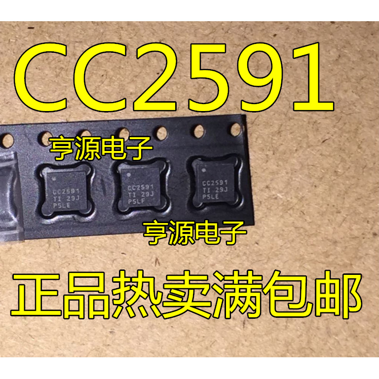 CC2591RGVR CC2591RGVT QFN16 CC2630F128RHBR RGZR QFN48/QFN32