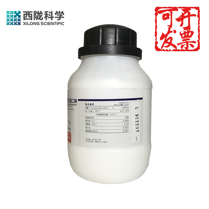 Disodium Acetylate Disodium Acetylate การวิเคราะห์ Pure AR500g Agent กุ้งทอด EDTA Disodium
