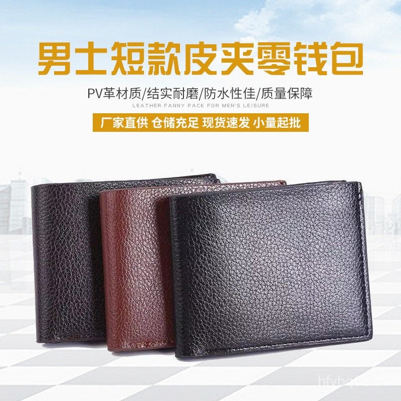 ผู้ผลิตขายส่งกระเป๋าสตางค์ผู้ชายแบบสั้นสามารถ Certify PV Leather Card Holder กระเป๋าสตางค์ผู้ชายกระเ