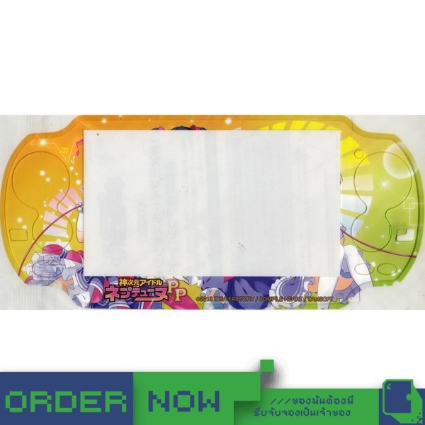 PlayStation Vita™ Kami Jigen Idol Neptune PP Sticker (เกม PS Vita🎮) [bY ClaSsIC GaME]