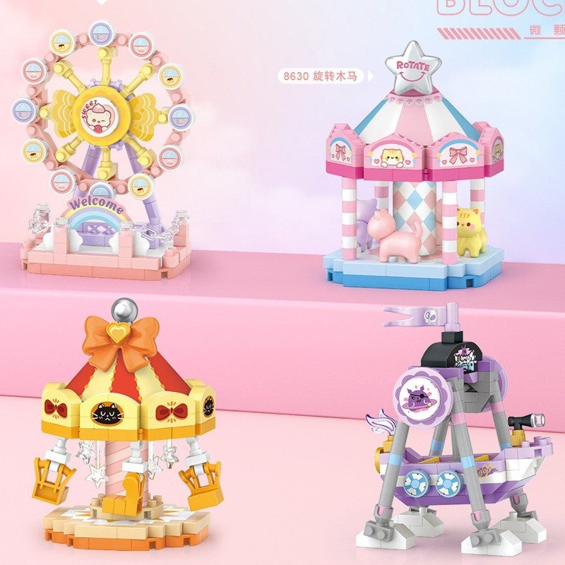 สวนสนุกมินิ เรือสลัด ม้าหมุน ชิงช้าสวรรค์ เก้าอี้บิน DIY ประกอบ  ของเล่นเด็ก ของขวัญ