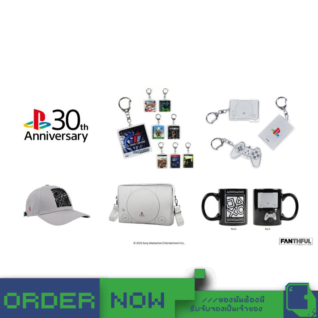PlayStation 5™ PS5 FANTHFUL PlayStation 30th Anniversary OLP [bY ClaSsIC GaME]