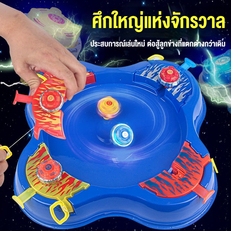 Metal Gyro รุ่น4D สำหรับผู้เริ่มต้น แบบเซต ลูกข่างเบย์เบลด 4เลเยอร์ พร้อมสนาม มีตัวชูท และสายดึง