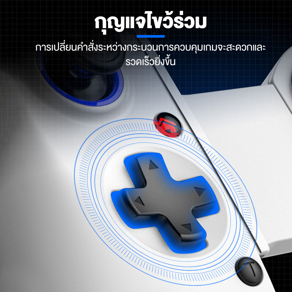 ลดา 🔥จอย BSP-D11 D11S ส่งไว1วัน ประกัน1ปี เกมไร้สาย สำหรับios / Android / PC / Nintendo Switch / Ps5