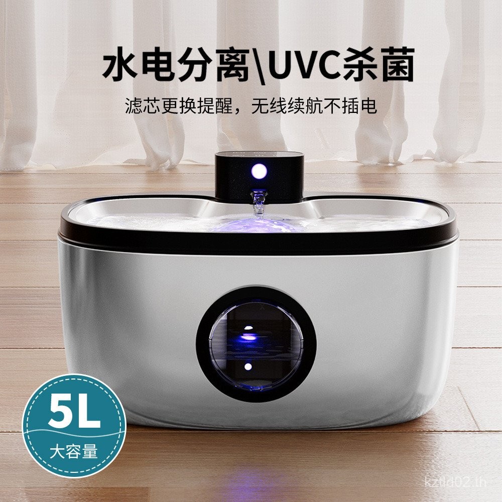 รูปแบบใหม่ตู้น้ําสัตว์เลี้ยงแยกน้ําน้ําพุแมวสมาร์ทตู้น้ํา304สแตนเลสแมวสุนัขตู้น้ํา888 eb9ย