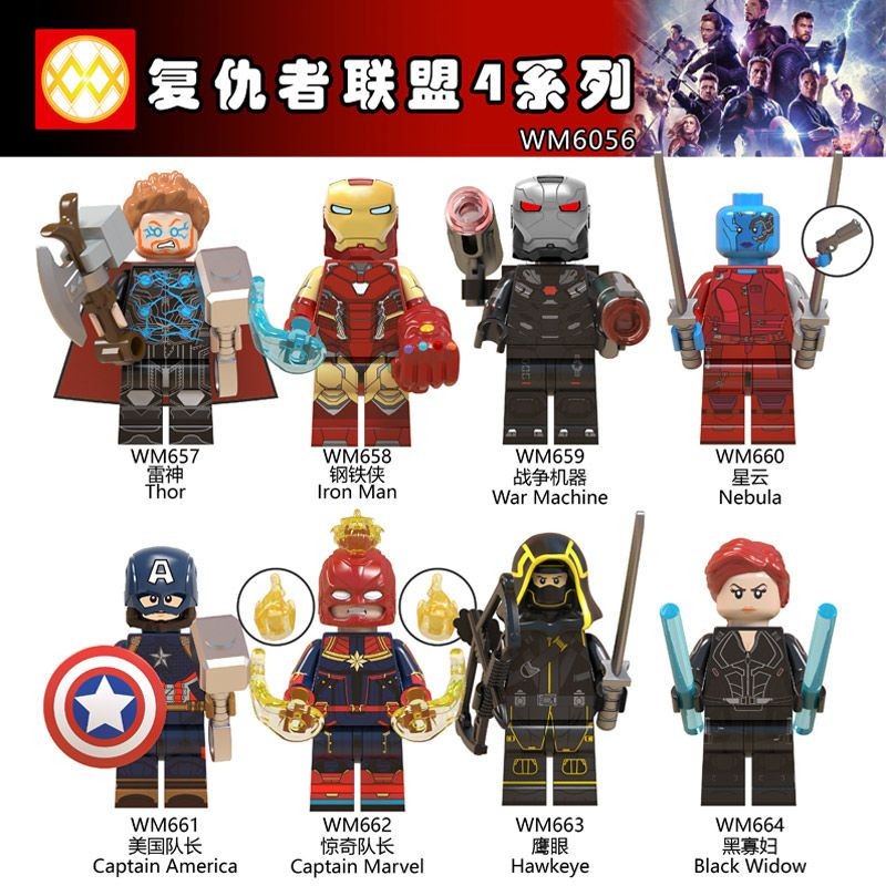 เข้ากันได้กับ Lego Marvel Series Iron Man Series Iron Man เข้ากันได้กับ Lego Marvel Series Iron Man 