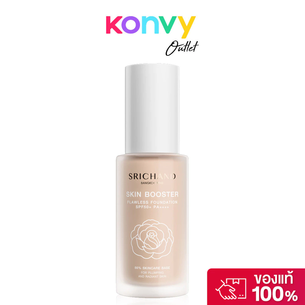 Srichand Skin Booster Flawless Foundation SPF50+ PA++++ 30ml ศรีจันทร์ รองพื้นผสานสกินแคร์. thumbnail 6