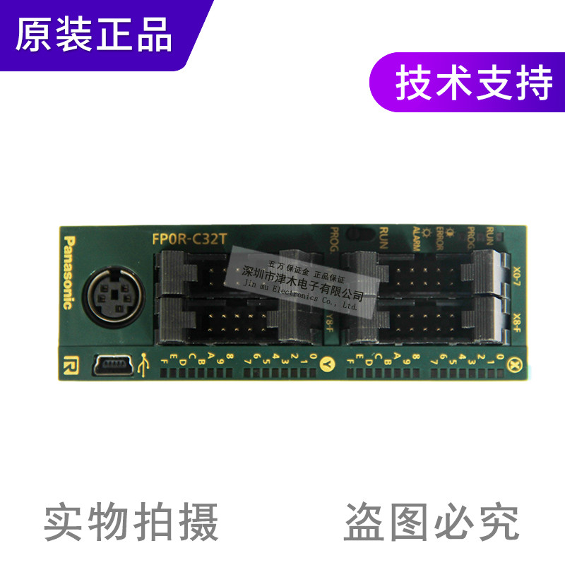 Panasonic Panasonic Module FP0R-C32T ชุดควบคุม AFP0RC32T โปรแกรมเมอร์เดิมแท้