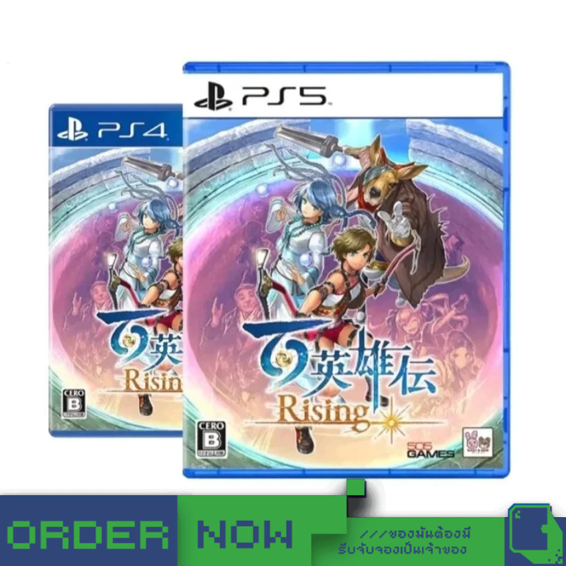 PlayStation™ Ps4 / Ps5 Eiyuden Chronicle: Rising  [bY ClaSsIC GaME]
