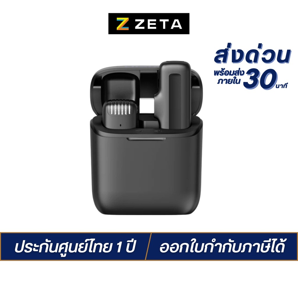 Ulanzi J11 Wireless Lavalier Microphone System ไมค์ไร้สาย 1 ไมค์ แบบ Type-C กล่องชาร์จในตัว ไลฟ์สด