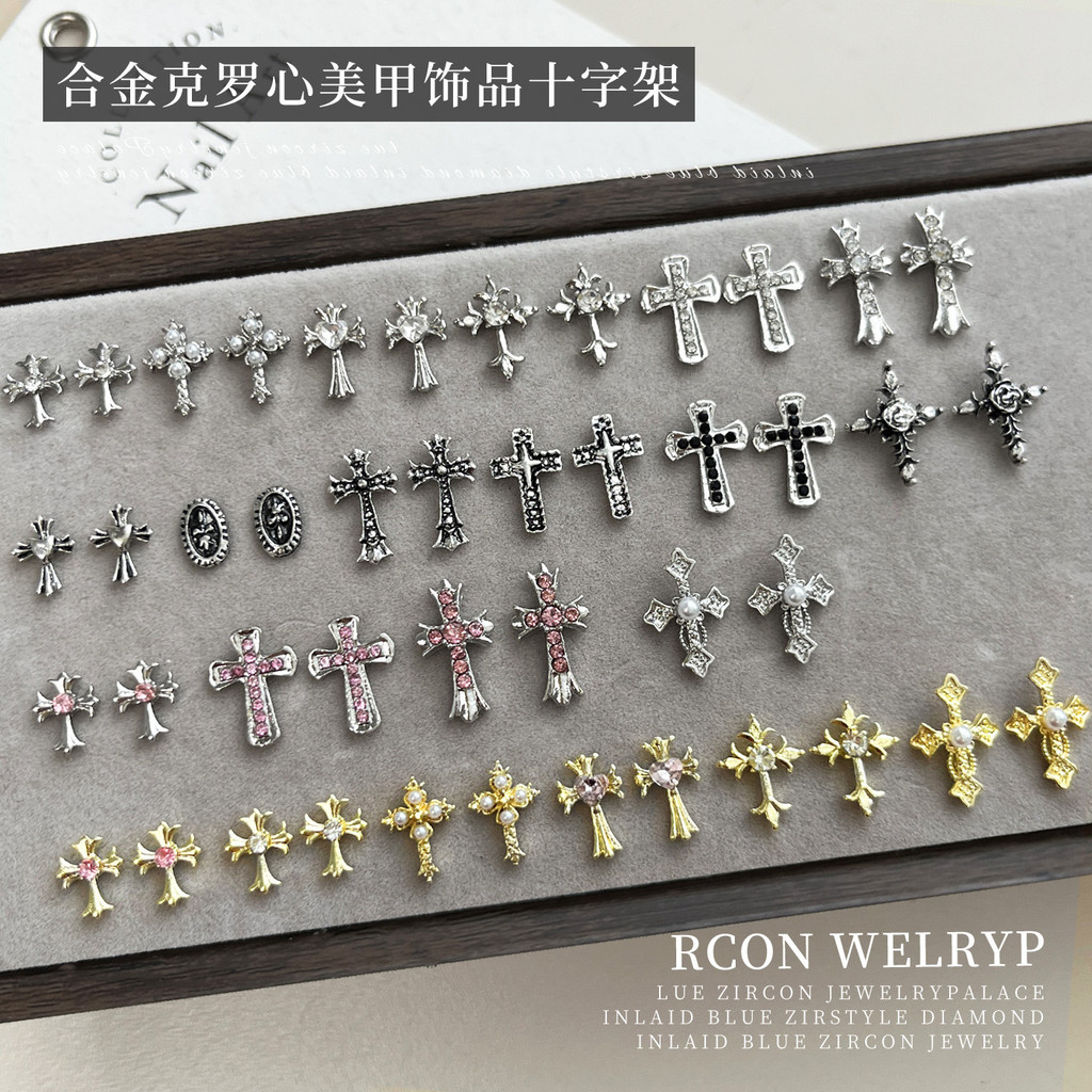 10อุปกรณ์เพ้นท์เล็บย้อนยุคพังก์โลหะผสมสวมใส่เล็บเพชรอุปกรณ์เสริม