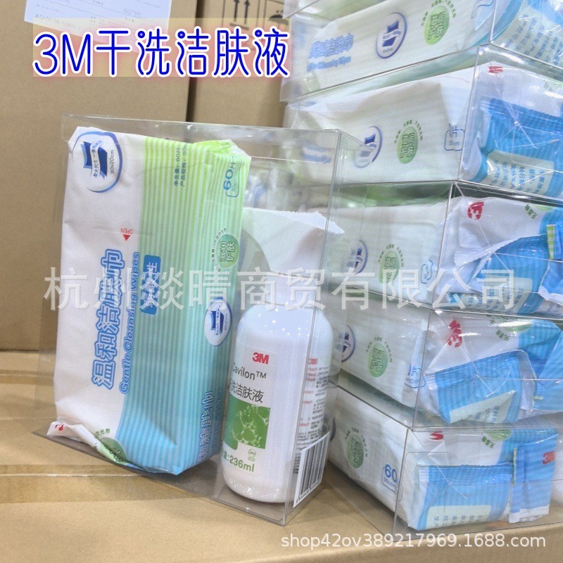 3M น้ํายาทําความสะอาดผิวหน้าแบบแห้ง 3380C ประเภท Cavilon Cavilon 236ml การดูแลผู้สูงอายุแบบไม่ต้องล้