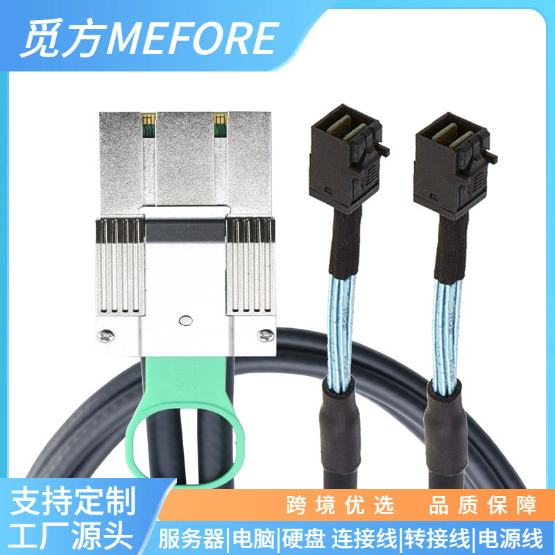 PCIE MINI SAS SFF-8088 8X I/O 68P ถึง 2 HD 8643 4X สายเซิร์ฟเวอร์