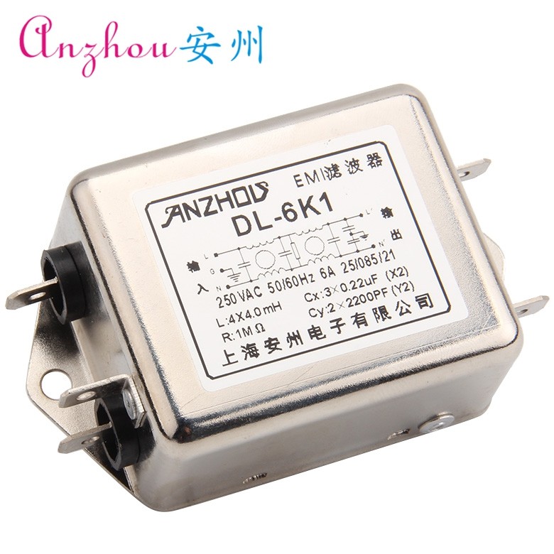 ANZHOU ANZHOU EMI Filter DL-6K1 250V 6A Dual Section High Performance Power Filter