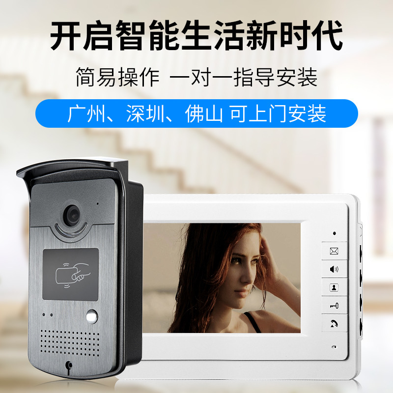 High-Definition Video Intercom Access Control Video Doorbell 23 ซม.หน้าจอขนาดใหญ่ Swip การ์ดเปิดประต