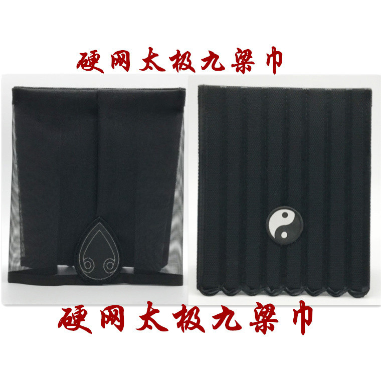 Hard Net Tai Chi Nine-Beam Scarf High-Contribution Kowloon Dropping Clothes Long Jacket Gossip Hat S