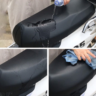 ที่หุ้มเบาะ รถมอไซค์ ผ้าคลุมเบาะ หนังหุ้มเบาะ สำหรับ รถมอไซค…