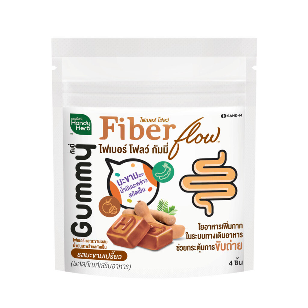 Handy Herb แฮนดี้เฮิร์บ ไฟเบอร์ โฟลว์ มะขาม กัมมี่ แบบซอง 4 ชิ้น ผลิตภัณฑ์เสริมอาหาร ราคา ถูกที่สุด ดีลบีเคเค แกลเลอรีภาพที่ 3