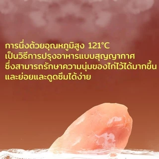 NOCCIOTO อาหารเปียกแมวแบบซอง 90ก. | สมดุลทางโภชนาการอาหารแมวที่ดีที่สุด