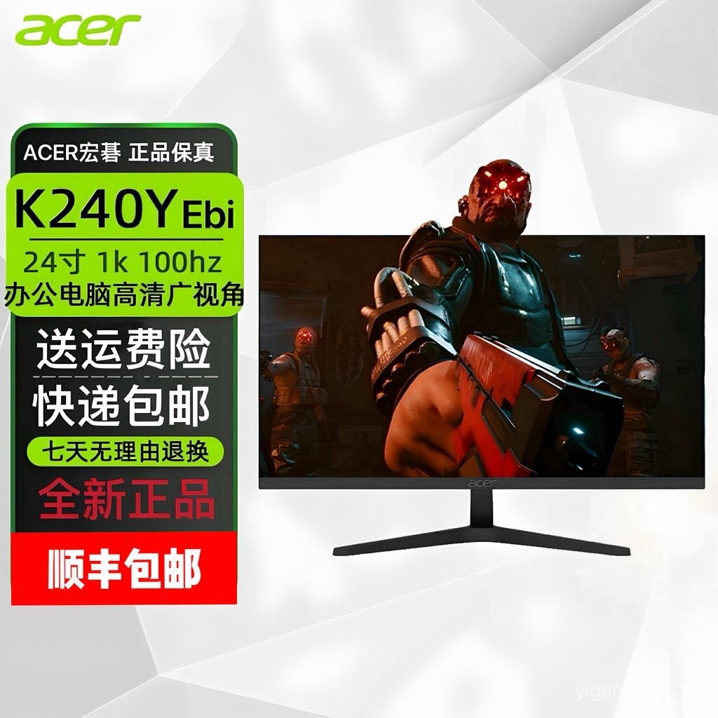 Acer acer 72 ซม.80 ซม.90 ซม.จอคอมพิวเตอร์ 100HZ HD Eye Protection Gaming IPS2K180HZ