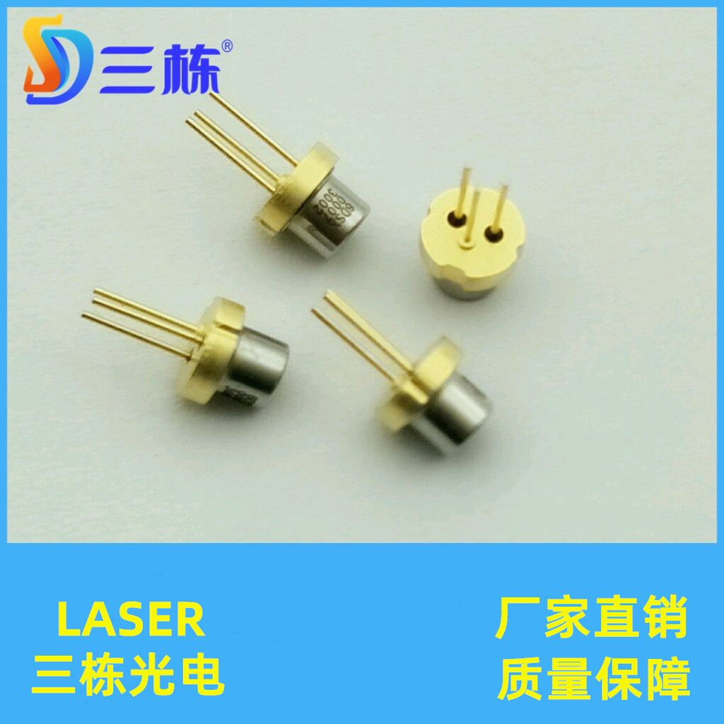 Shell เชื่อมต่อที่ว่างเปล่าโดยไม่ต้องไฟฟ้า 638nm 100mw Laser Diode นําเข้าแกนหลอดแสงสีแดง TO3.8MM4.6