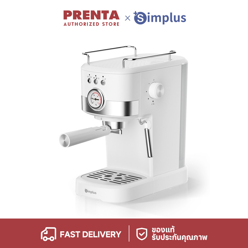 Simplus KFJH014 เครื่องชงกาแฟอัตโนมัติ 15Bar แรงดันลึก ถังเก็บน้ำ 1.2L