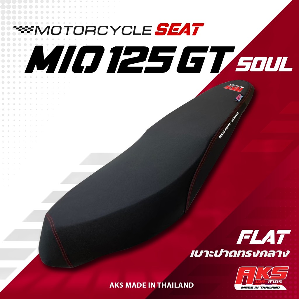 MIO  125 GT  เบาะปาด AKS made in thailand เบาะมอเตอร์ไซค์ ผลิตจากผ้าเรดเดอร์ หนังด้าน ด้ายแดง