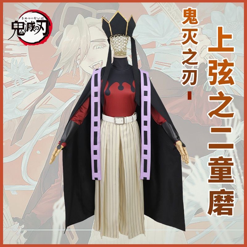 【พร้อมส่ง】Demon slayer cosplay wig anime figure kimetsu no yaiba เด็กผู้ชาย muichiro มุอิจิโร่ สาว h