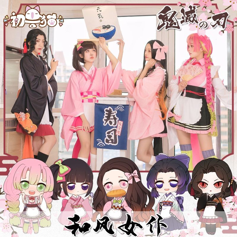 【พร้อมส่ง】Demon slayer cosplay wig anime figure kimetsu no yaiba เด็กผู้ชาย muichiro มุอิจิโร่ hallo