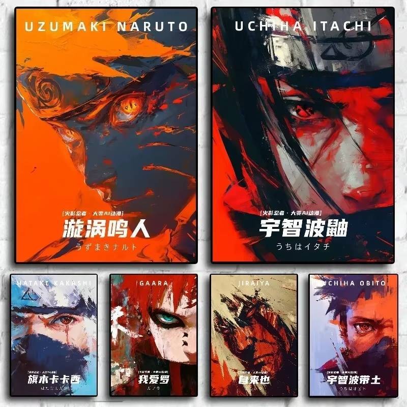 Naruto HD ภาพวาดสี โปสเตอร์สำหรับตกแต่งบ้าน ดีไซน์สวยงามสมัยใหม่