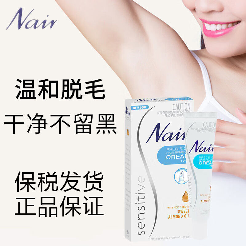 remai#Nair Hair Removal Cream for Lips, Mustache, Armpits, Full Body, Face, Body Hair Removal Cream,