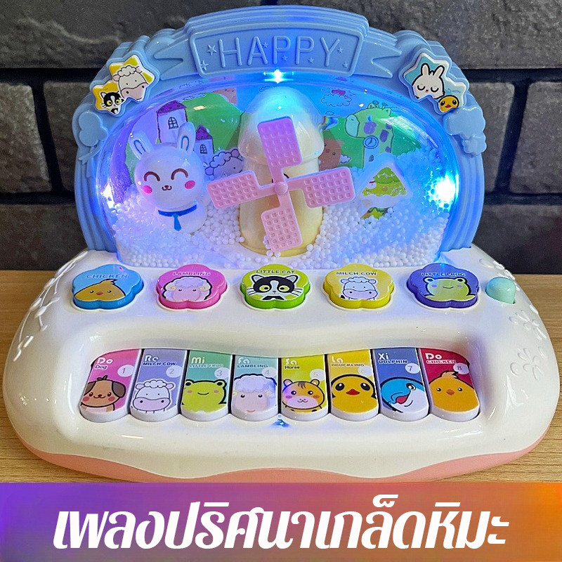 COD😃🎵 เปียโนเสริมพัฒนาการรูปเกล็ดหิมะสำหรับเด็ก มีแสงไฟสวยงาม เครื่องดนตรีสำหรับเด็กเล็ก สลับระหว่างโหมดดนตรีและเกมได้