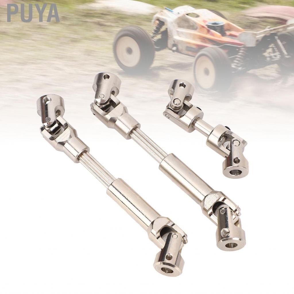 puya-th alomejor rc เพลา oint oint เพลาพร้อมอุปกรณ์อัพเกรด 2pcs 94 ถึง 125 มม. 117 168 มม. สำหรับ MN