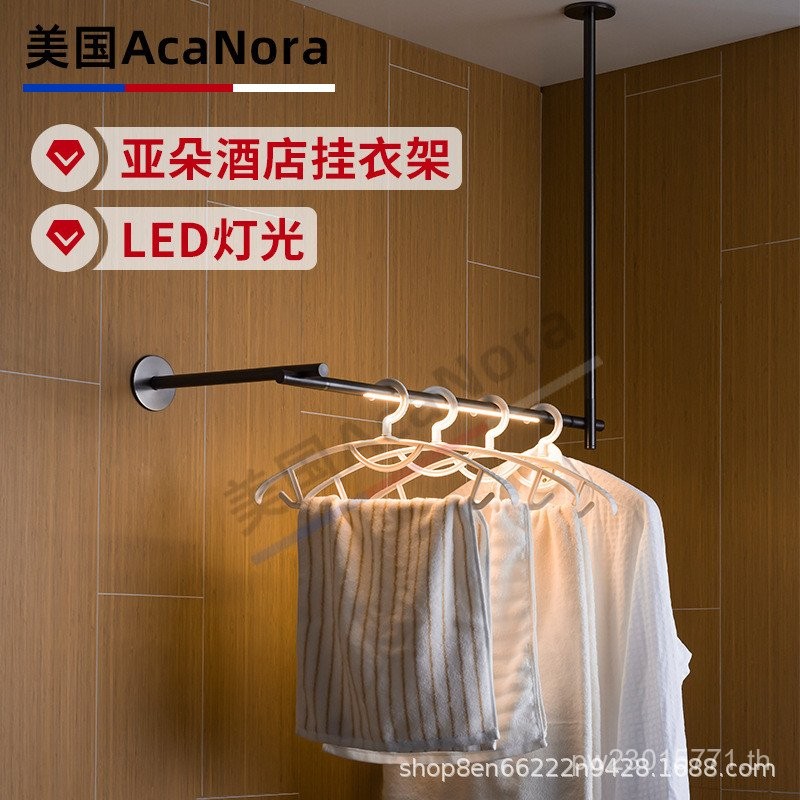 All Season Guest Room โคมไฟติดผนังสแตนเลส Yaduo Wall 4.0 เสื้อผ้าโรงแรม Rod AcaNora แขวน Light Cloud