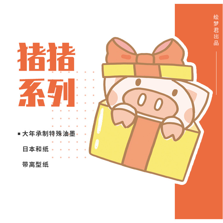 Chuchu MA First Press Dream-Erik X Chuchu MA Cooperation ผลิต