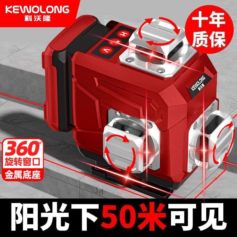 นําเข้ากลางแจ้ง 12-Line Ultra-Clear Red Light Red Line ระดับ 16-Line ระดับเลเซอร์อัตโนมัติความแม่นยํ