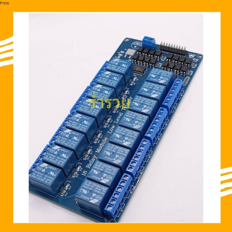 สั่งเลย! Relay Module บอร์ดรีเลย์ 16CH. 12,24,5v  บอร์ดรีเลย์ 16ช่อง พร้อมส่ง