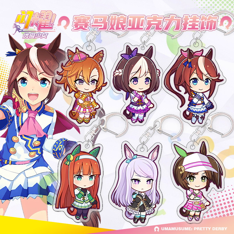 เกม Uma Musume Pretty Derby พวงกุญแจอะคริลิค สัปดาห์พิเศษ Silence Suzuka Tokai Teio ตัวเลขจี้