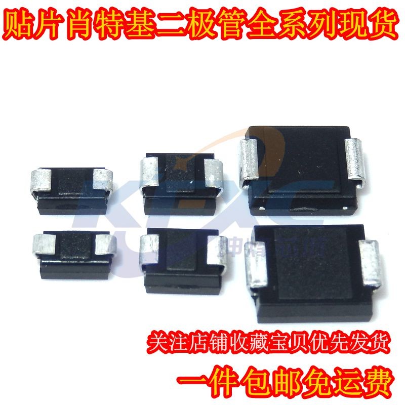 Shottki ไดโอด SS14 SS16 SS24 SS34 SS36 SS310 SS54 SS56 SS510