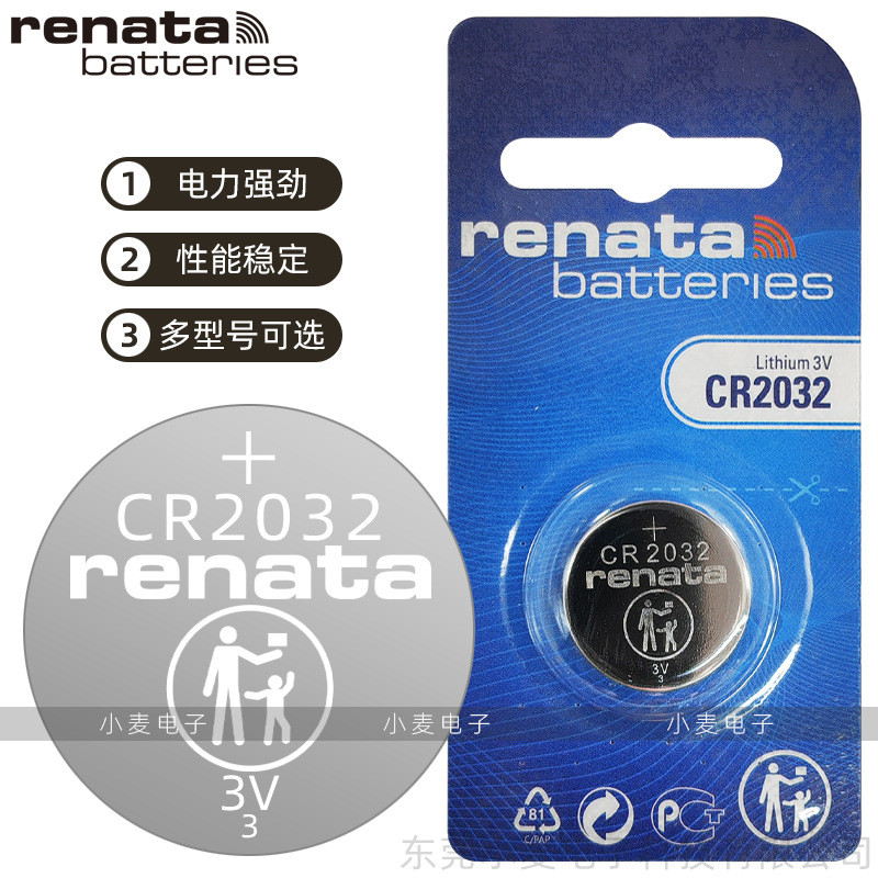 Premium Selection#Switzerland renata Button Battery CR2032/2025/2016Car Key Watch Blood Glucose Mete