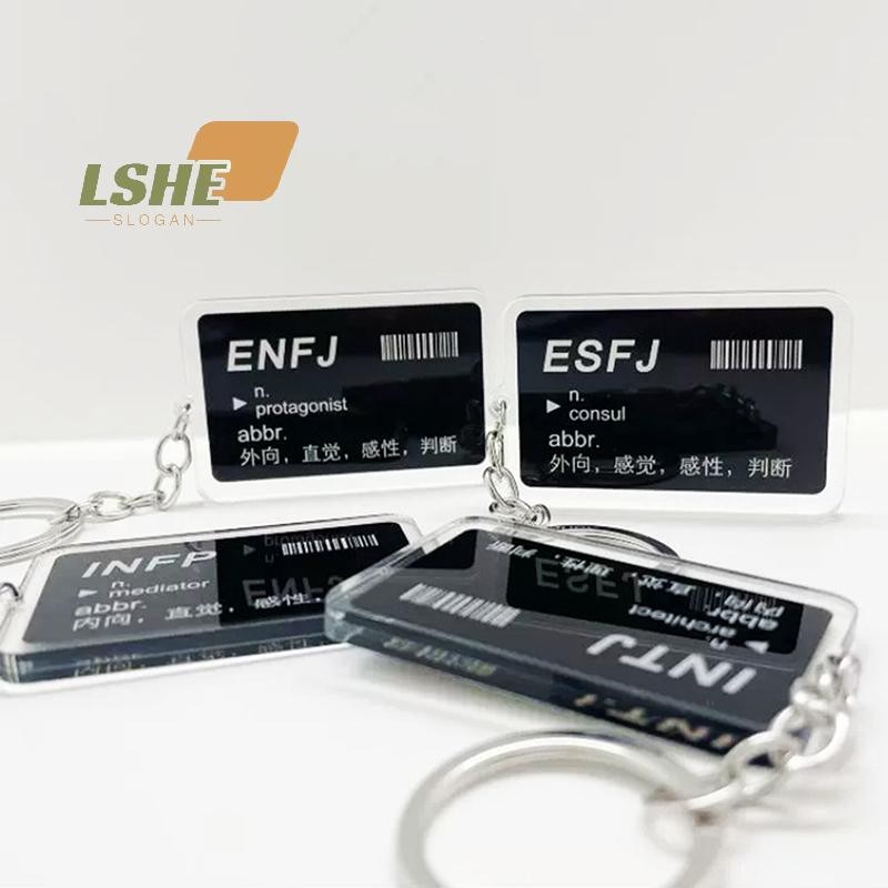 [LSHE] ตลก MBTI บุคลิกภาพอะคริลิคพวงกุญแจจี้สําหรับผู้ชายผู้หญิงกุญแจรถแหวนกระเป๋าเป้สะพายหลังสร้างส