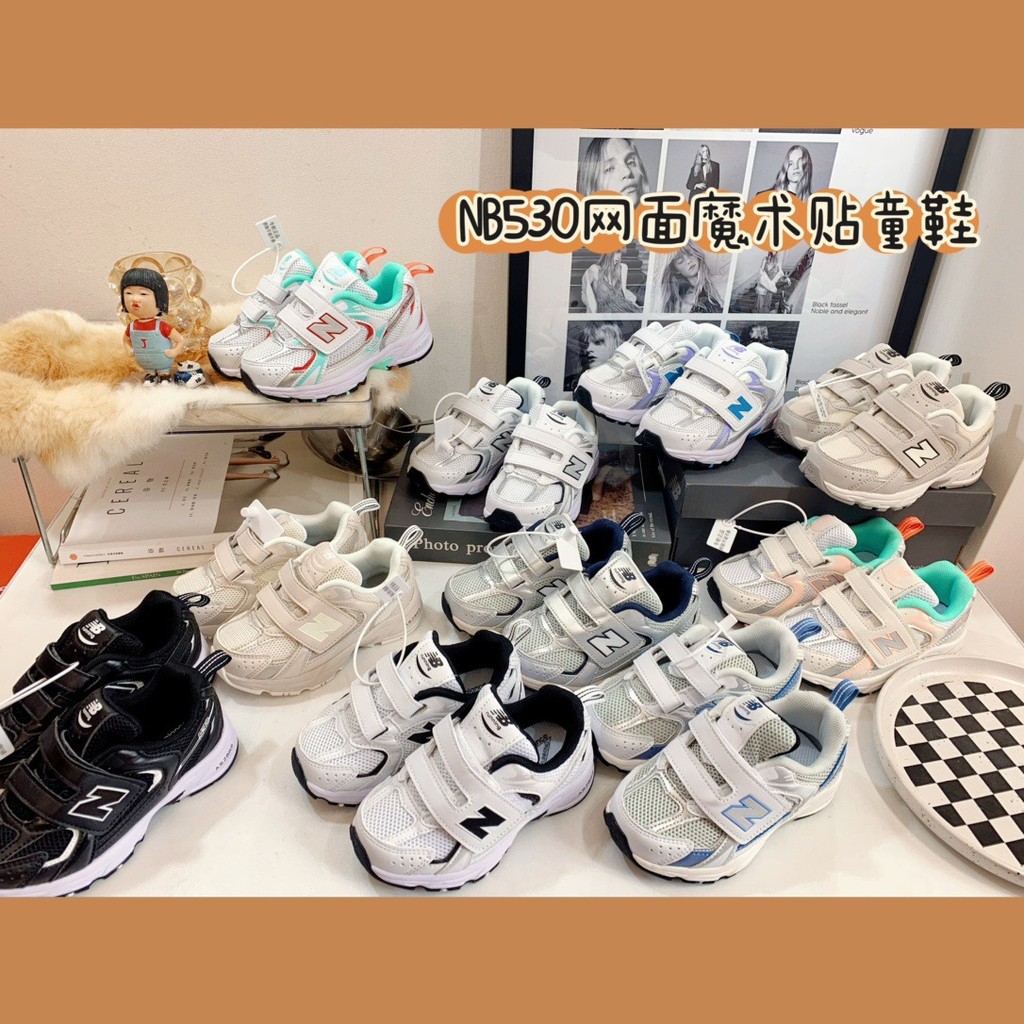 รองเท้าเด็กรองเท้าวิ่ง NB530 สีเทาเงาว์ พลิกได้ เปิดหน้า ปุ่มแม่เหล็ก