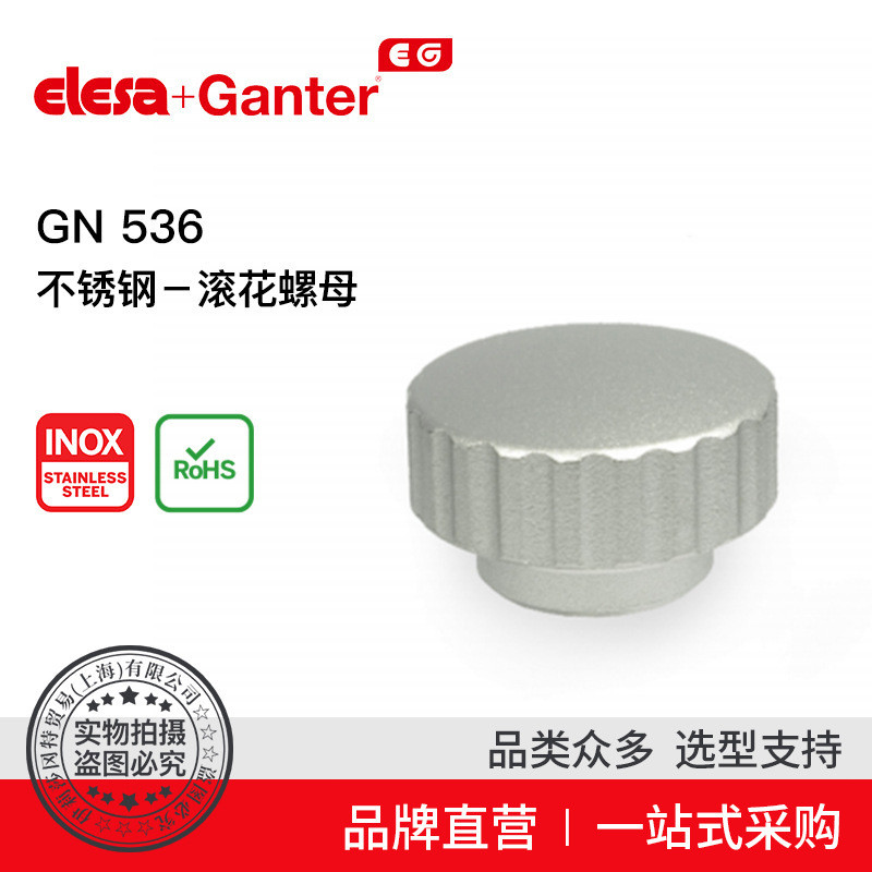 Elesa Ganter Elesa Ganter GN 536 Stainless Steel-Knurled Nut