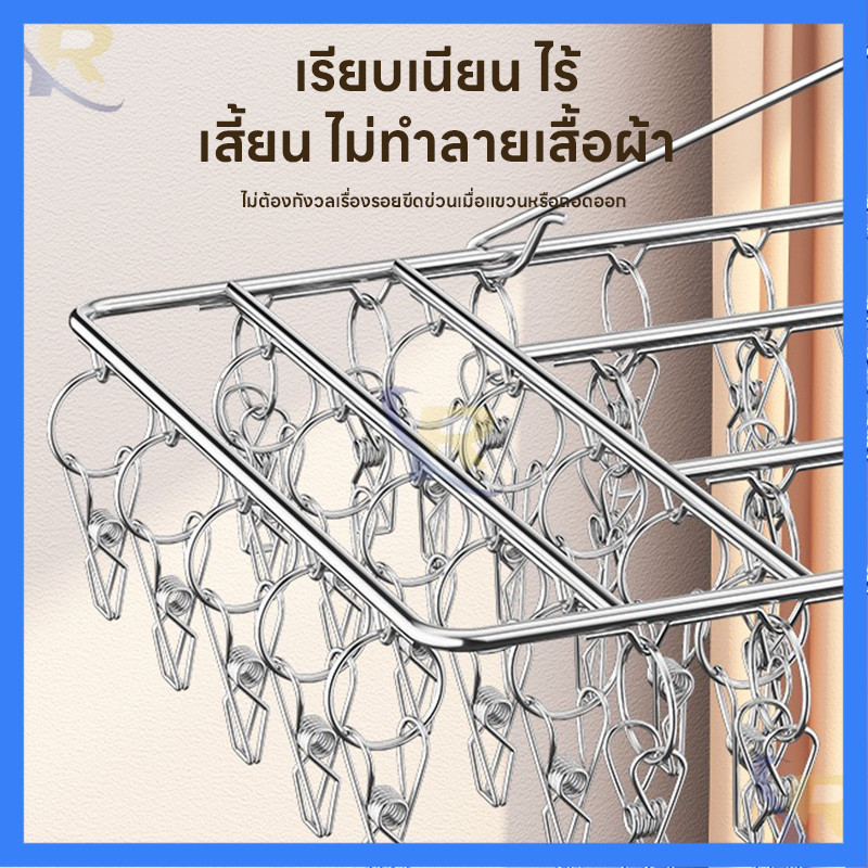 คีมหยิบผ้า 304 สแตนเลส  ที่หนีบผ้าสแตนเลส 20หนีบ  ทนทาน ไม่เป็นสนิม แข็งแรง ทนแดดทนฝน - รูปที่ 7